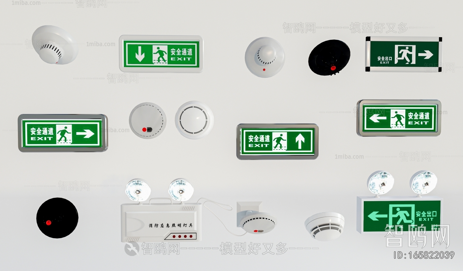 Modern Fire-fighting Equipment