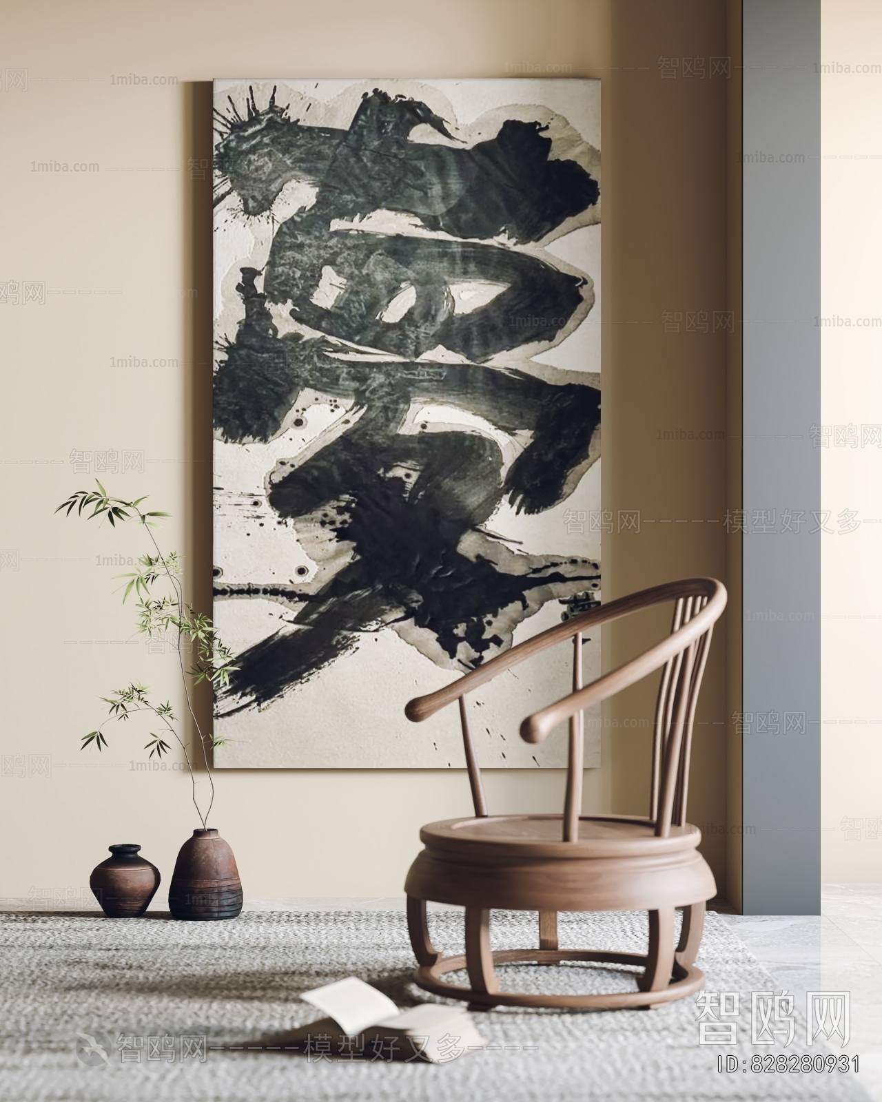 New Chinese Style Lounge Chair