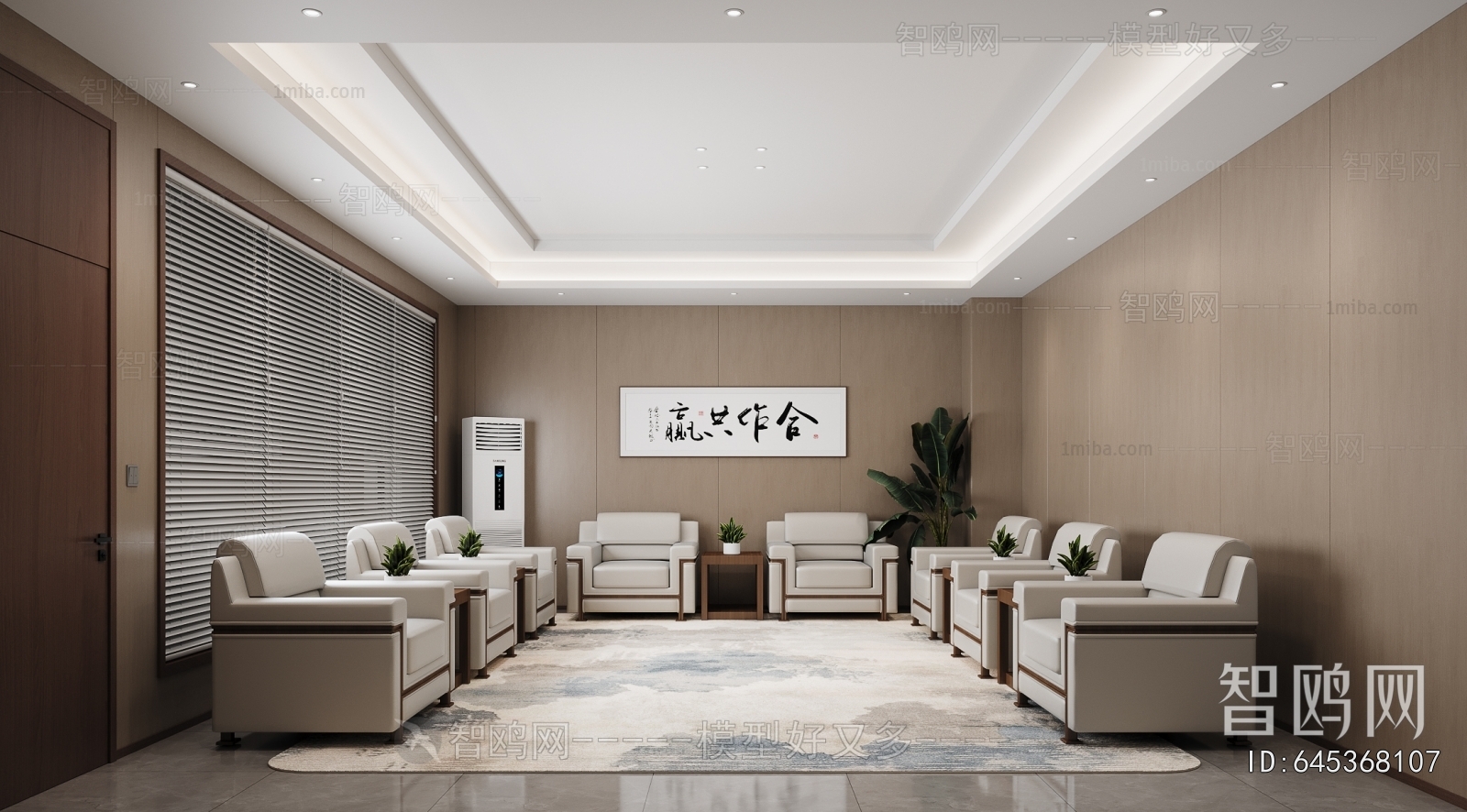 New Chinese Style Reception Room
