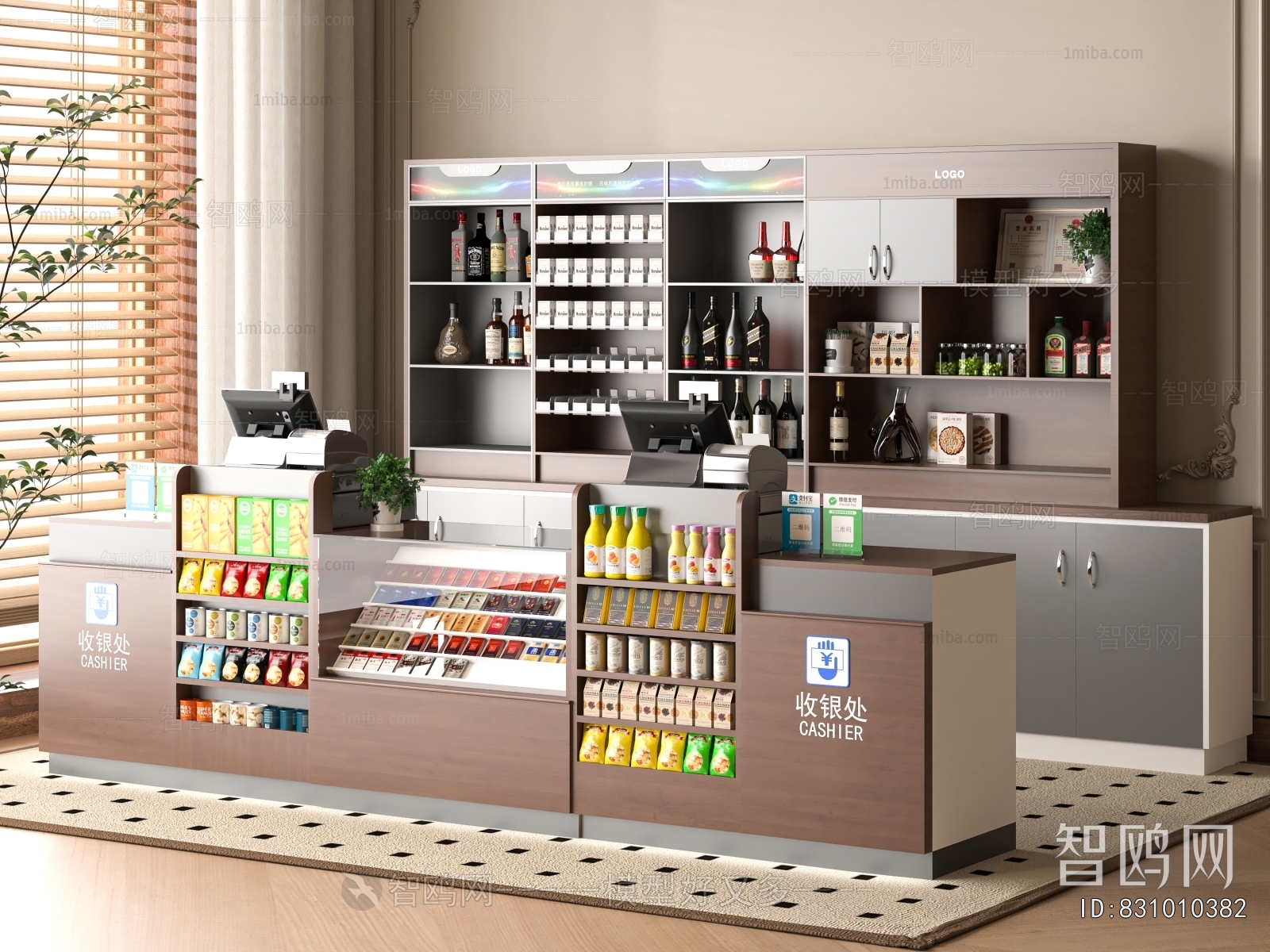 Modern Reception Desk