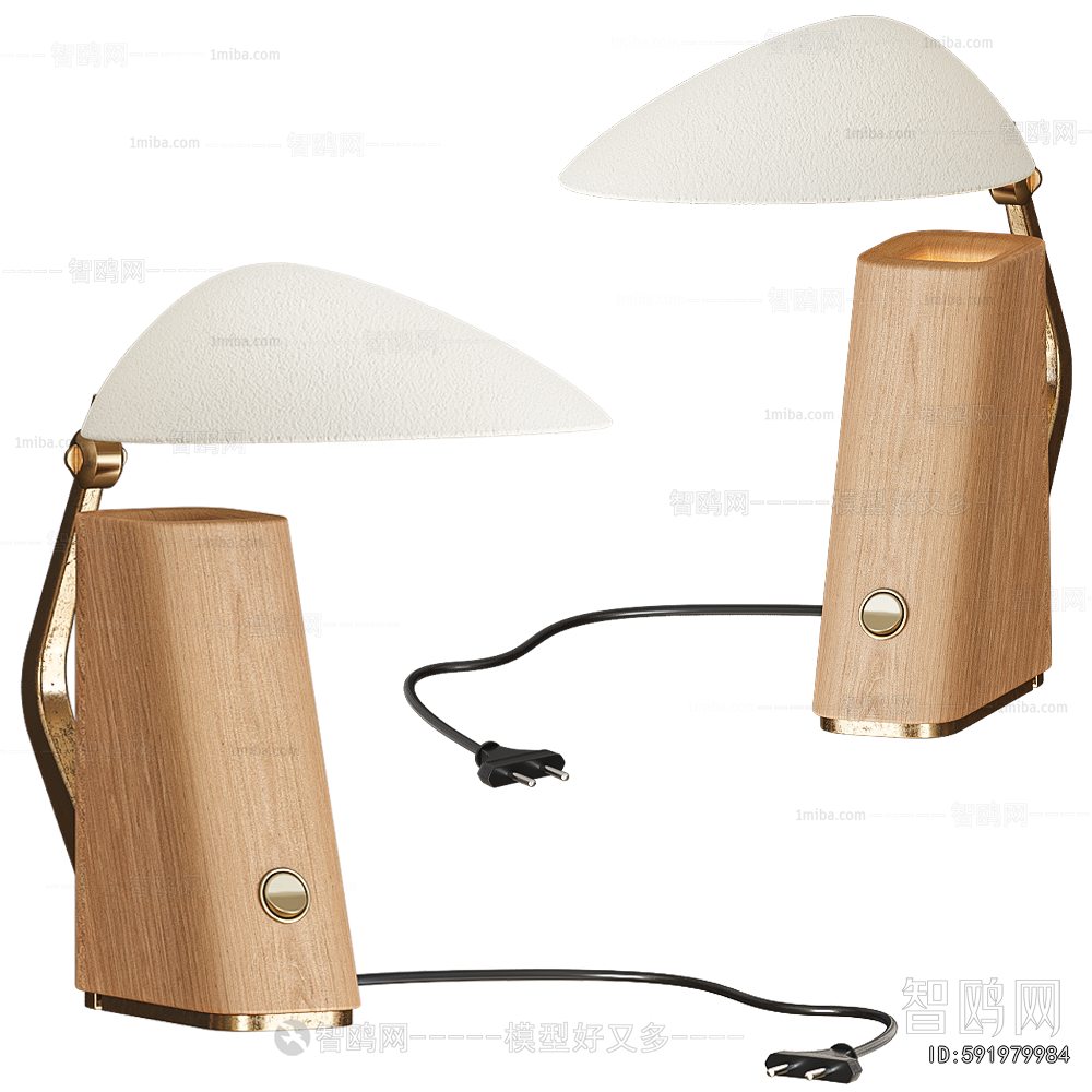 Modern Table Lamp