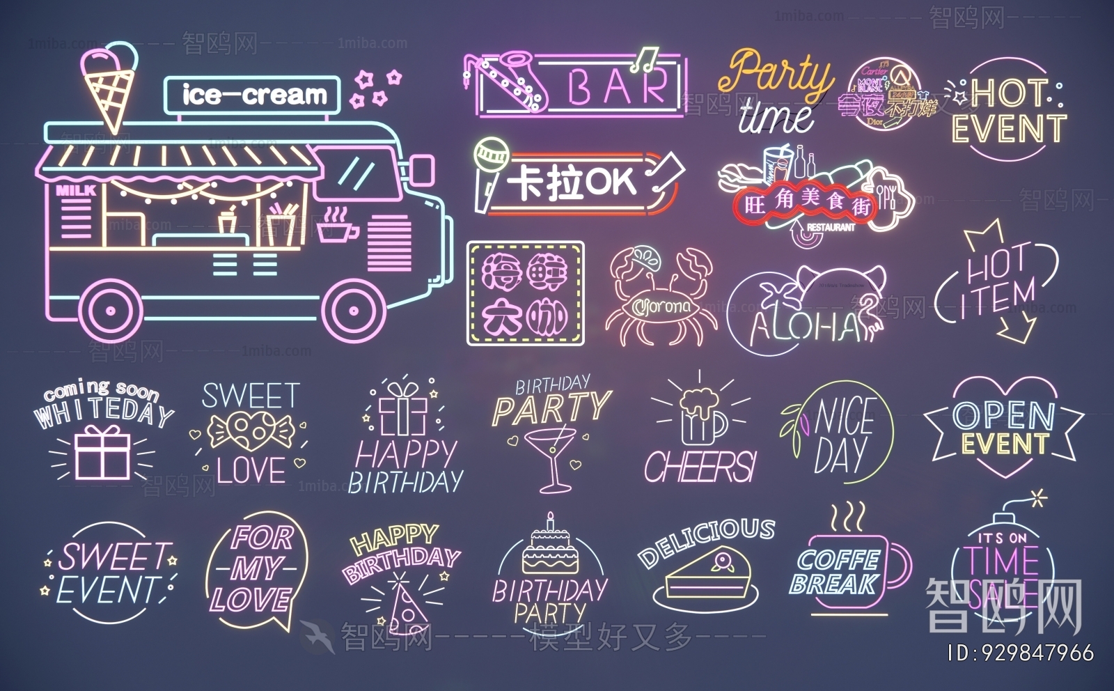 Modern Decorative Lamp