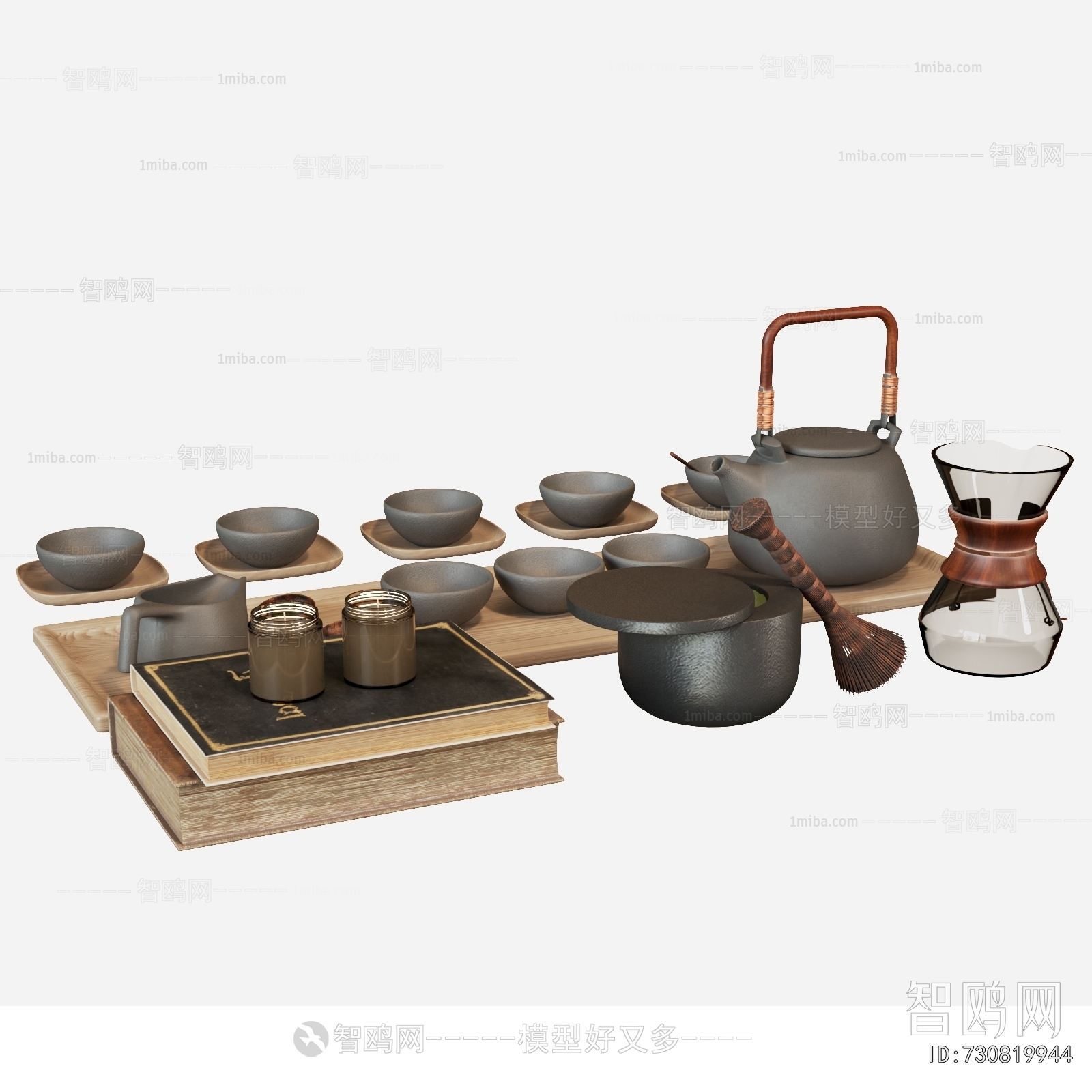 Modern Tea Set