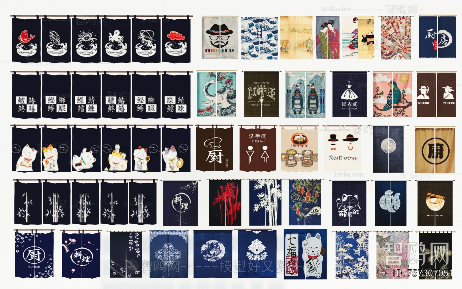 Japanese Style Door Curtain