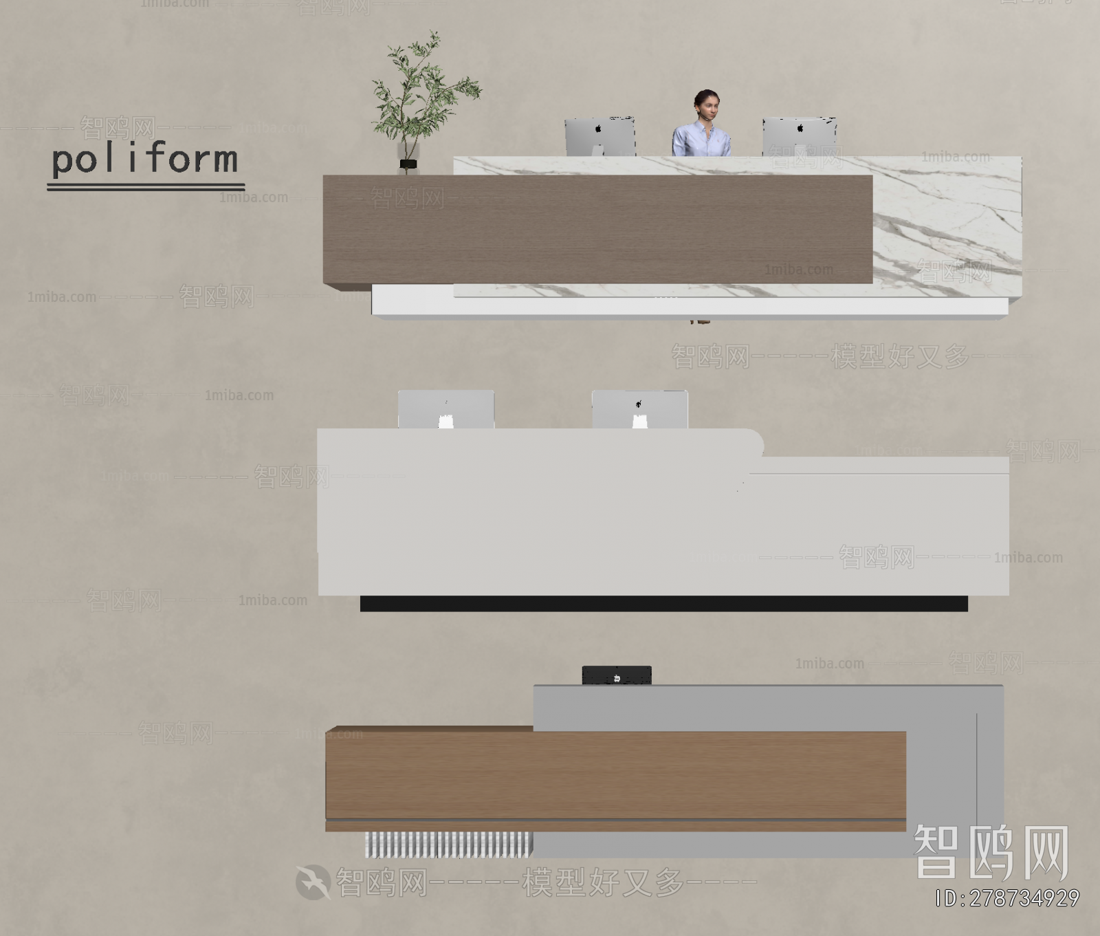 Modern Reception Desk