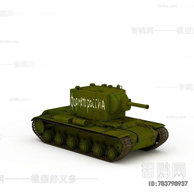 Modern Military Equipment