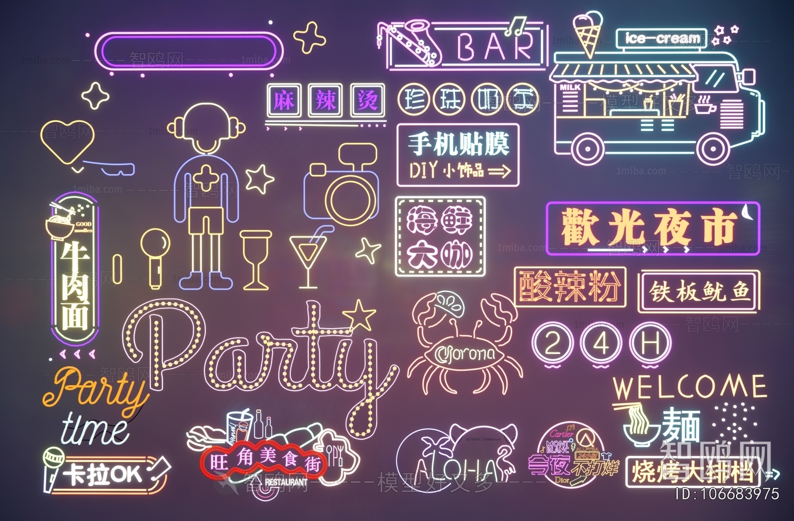 Modern Decorative Lamp