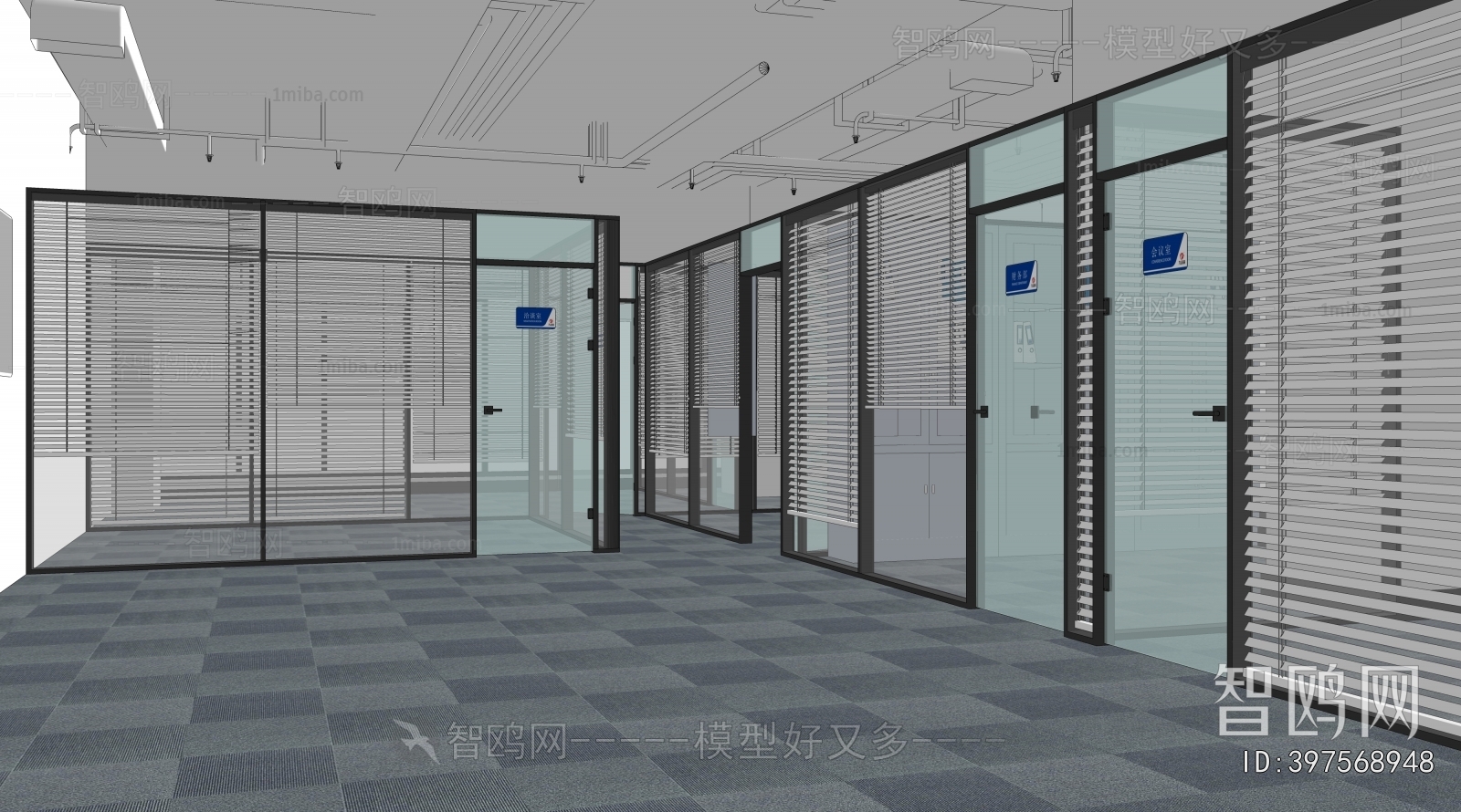 Modern Glass Screen Partition