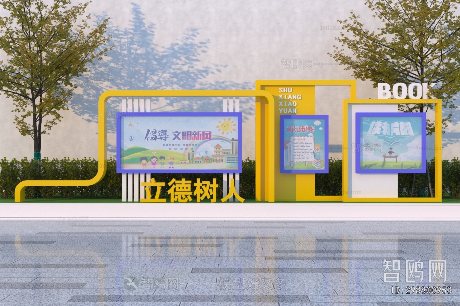 Modern Guide Board/bulletin Board