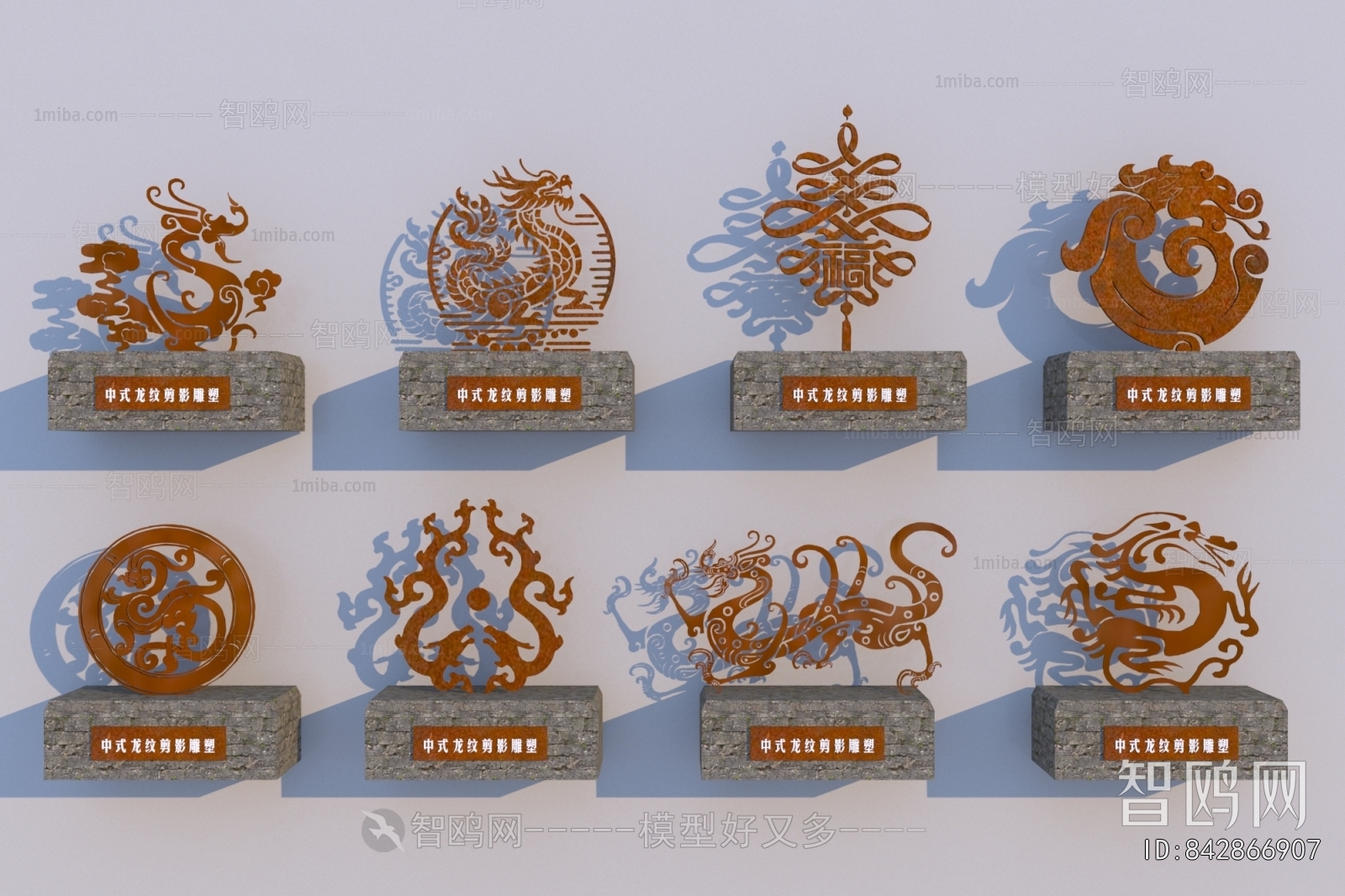 Chinese Style Sculpture