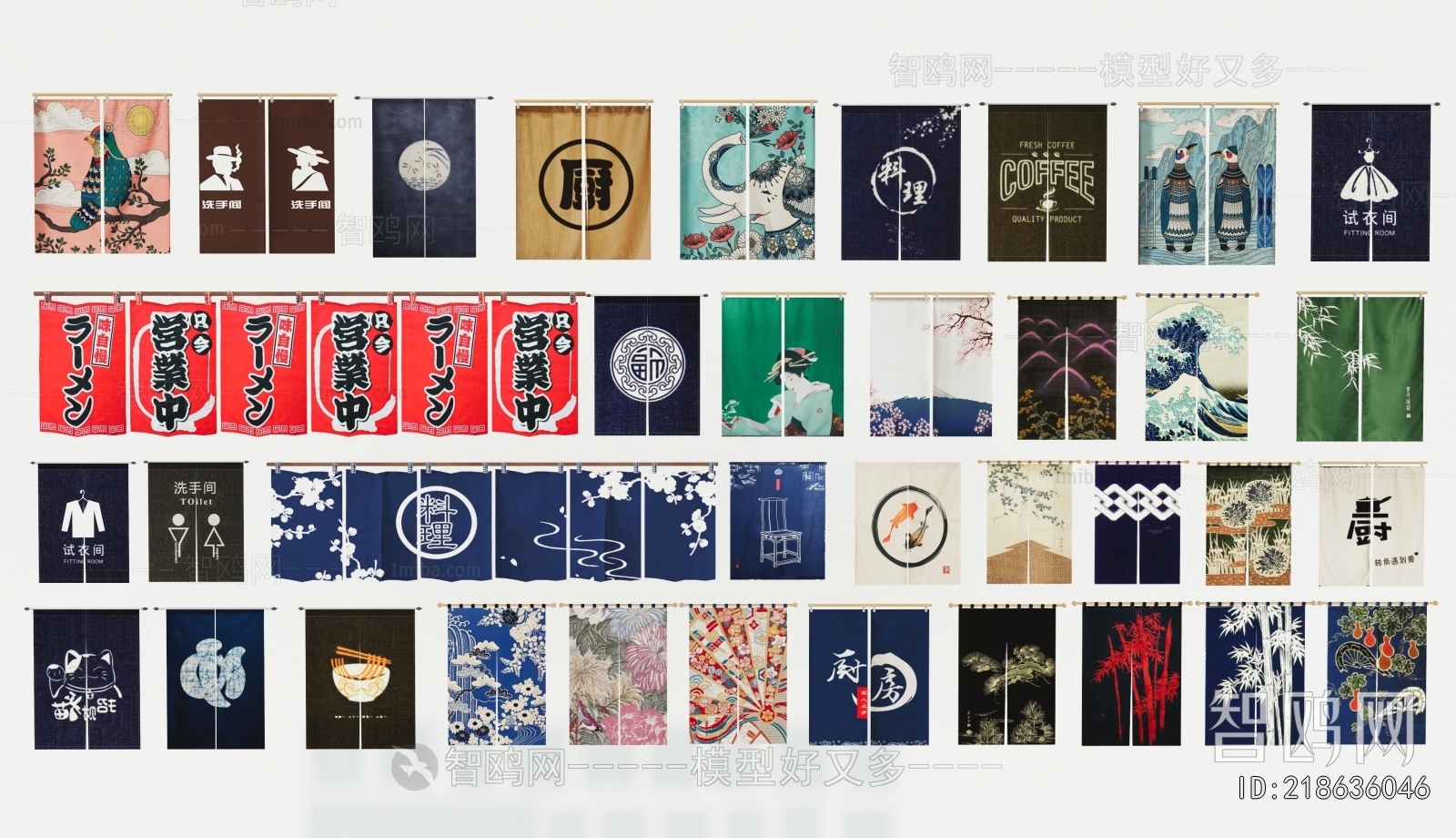 Japanese Style Door Curtain