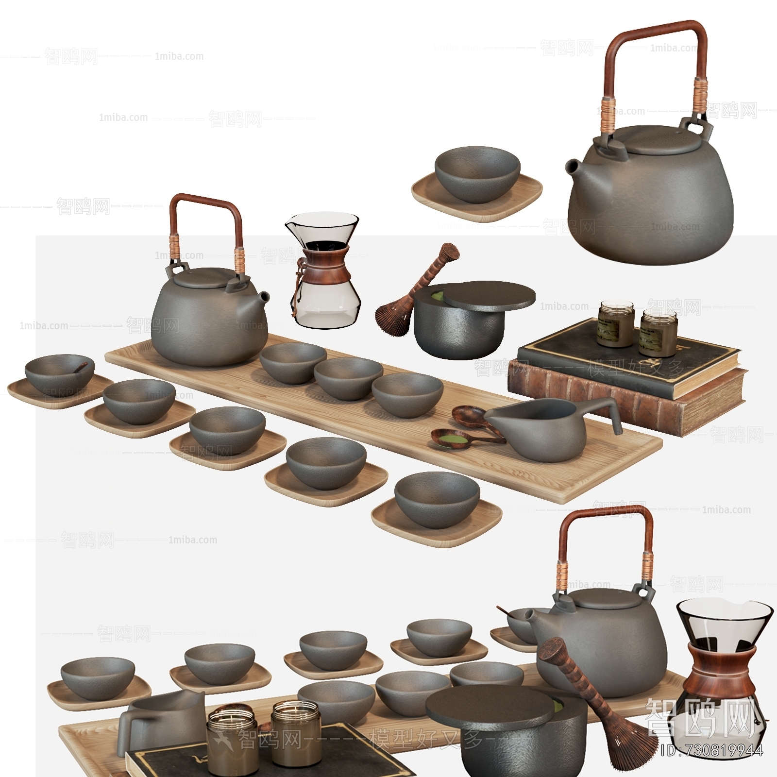 Modern Tea Set