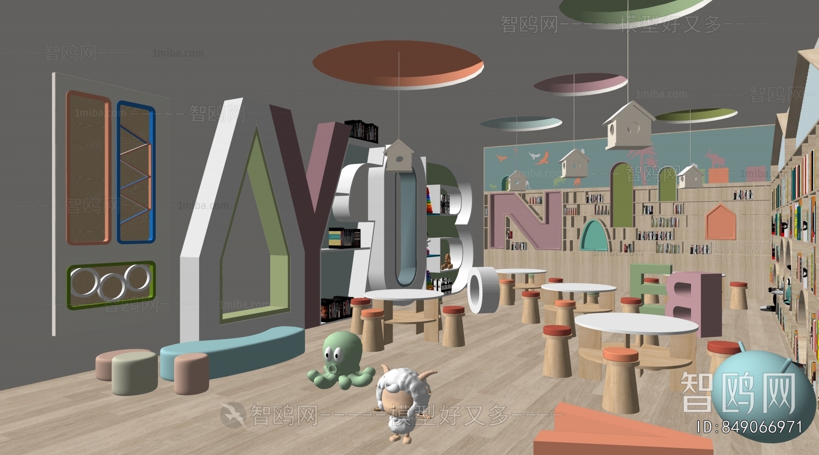 Modern Children's Kindergarten