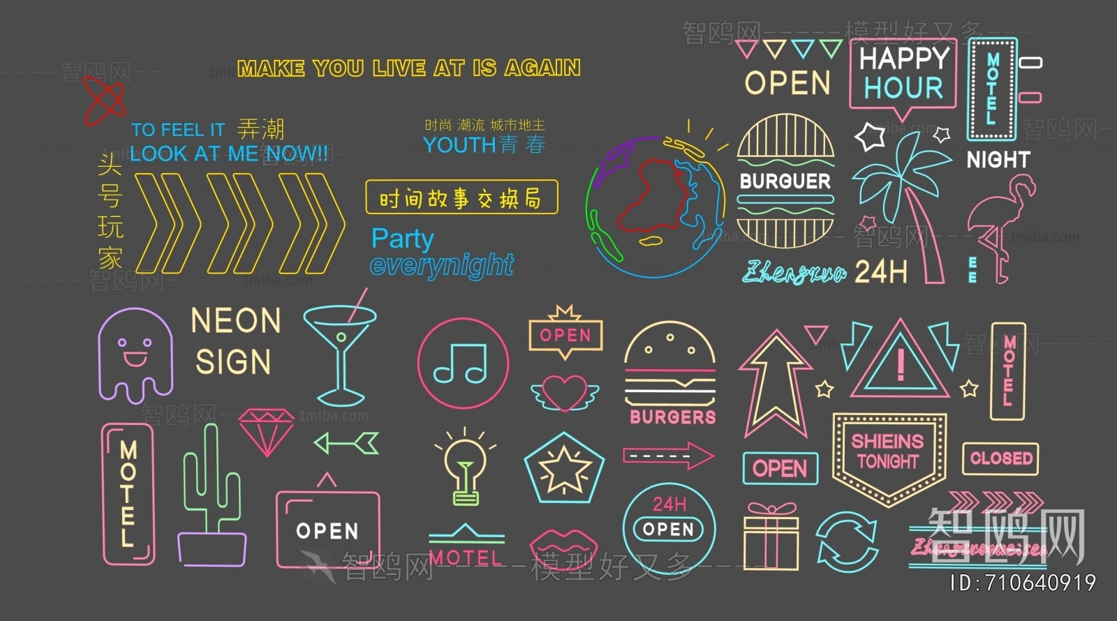 Modern Decorative Lamp