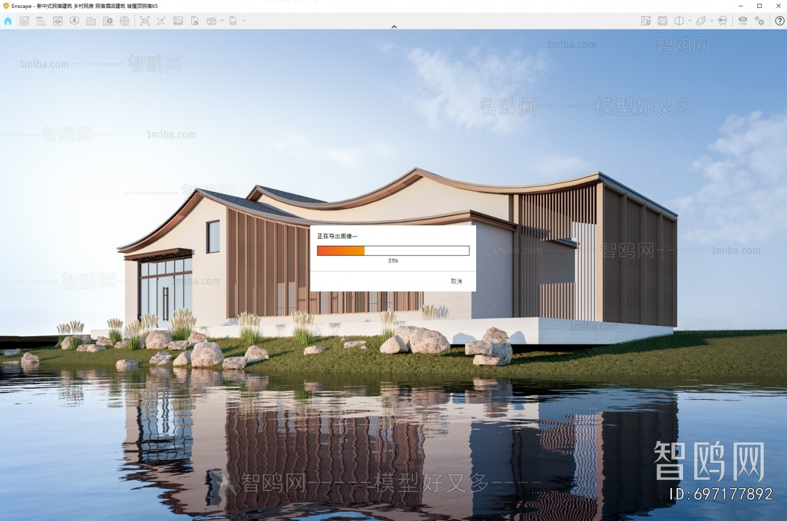 Modern Appearance Of Commercial Building