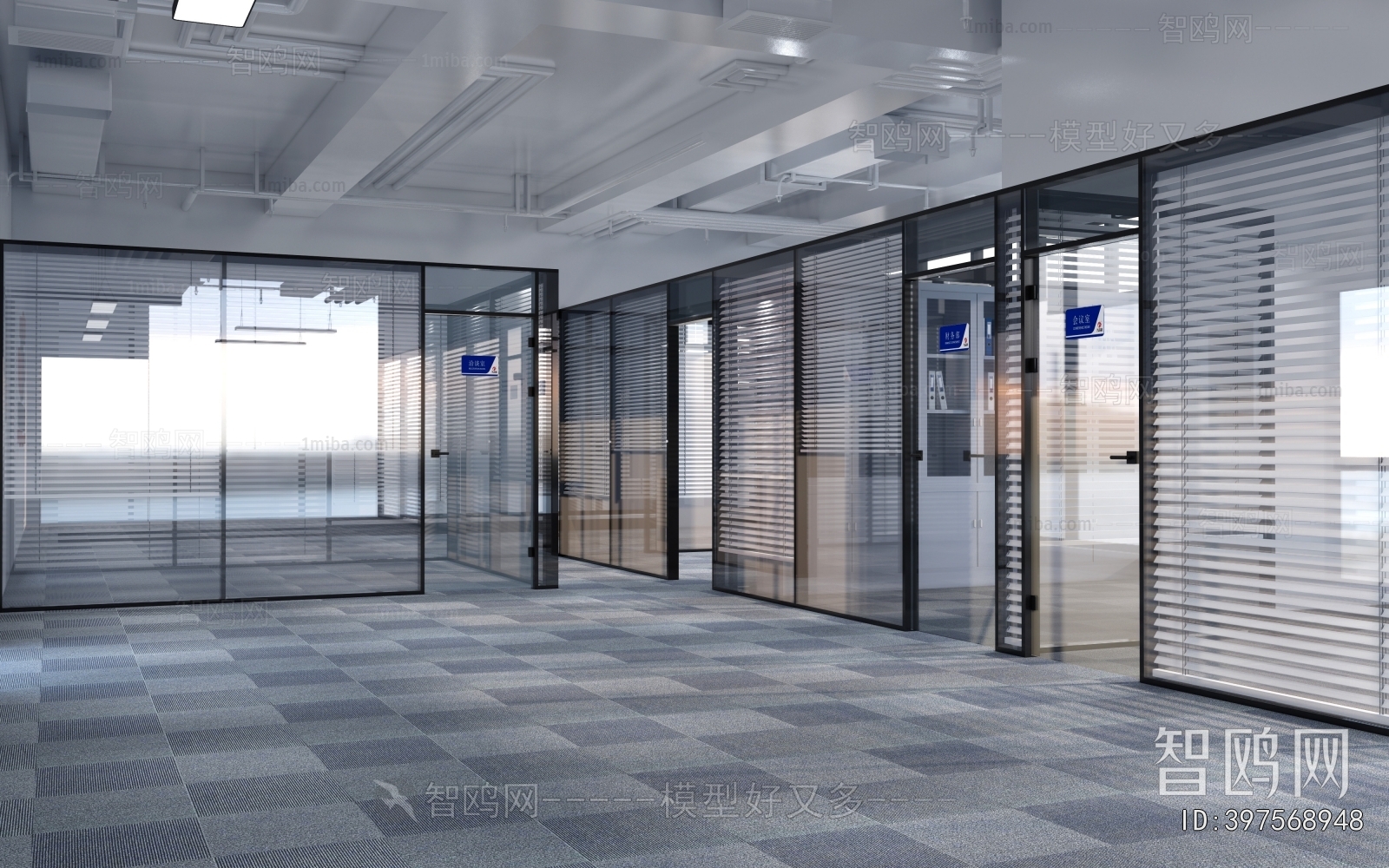 Modern Glass Screen Partition