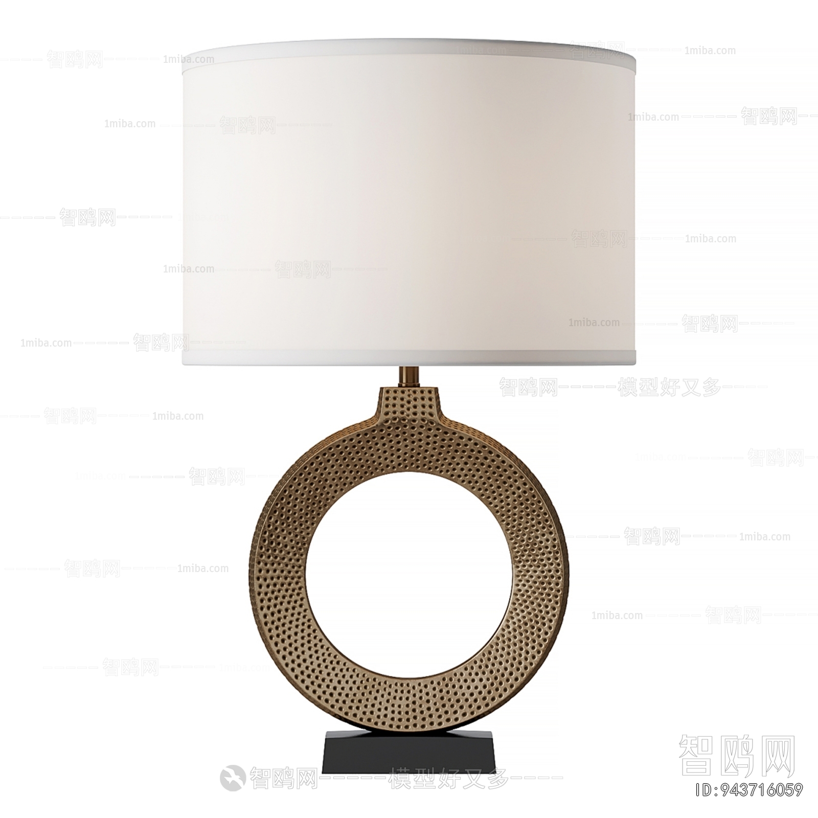 Modern Table Lamp