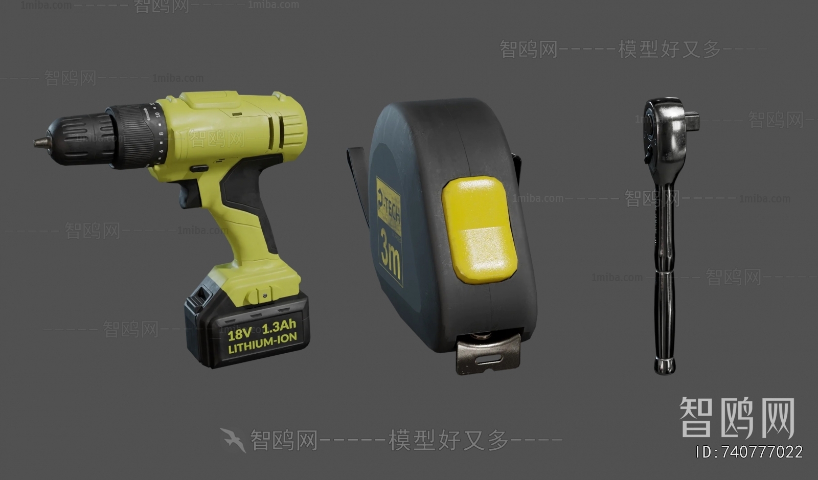 Modern Industrial Equipment