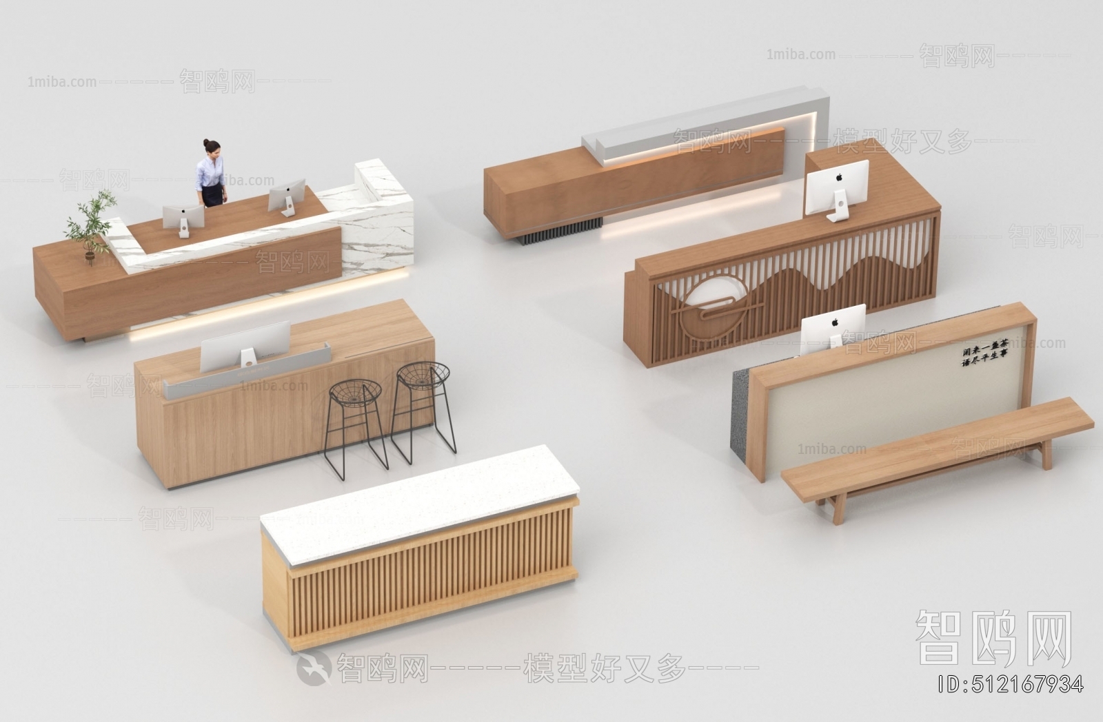 Modern Reception Desk