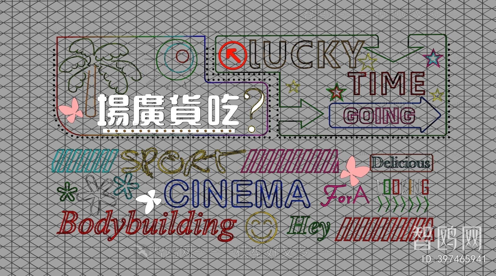 Modern Decorative Lamp