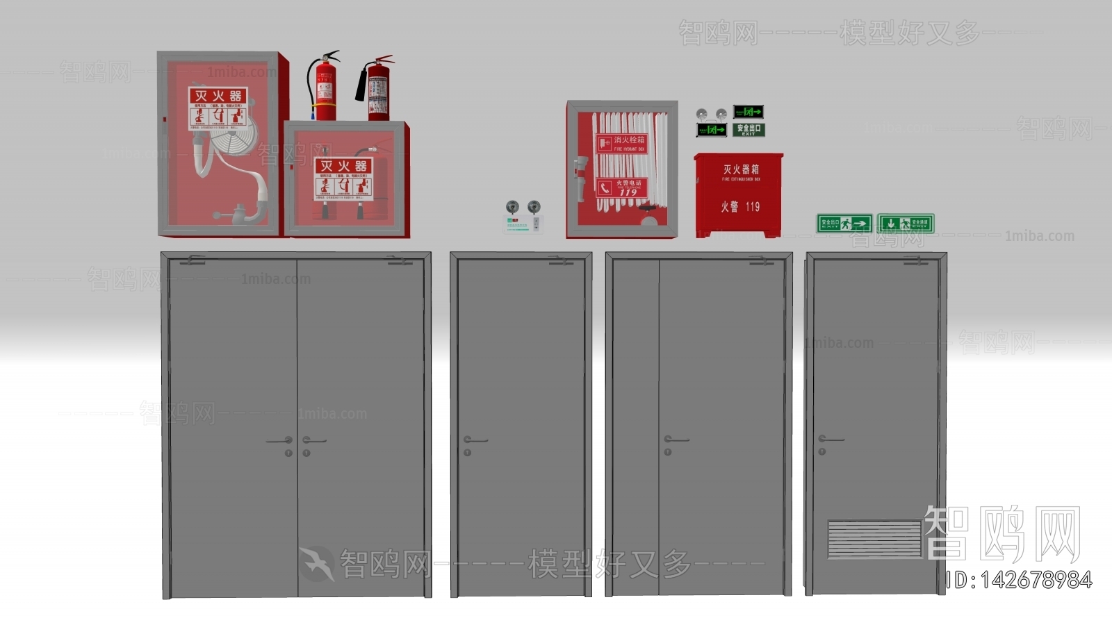 Modern Fire-fighting Equipment