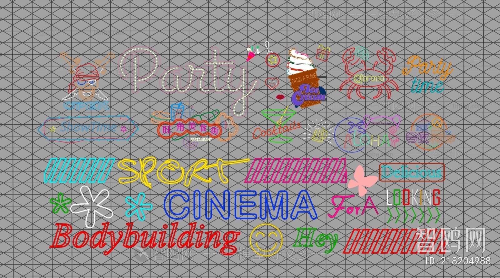 Modern Decorative Lamp