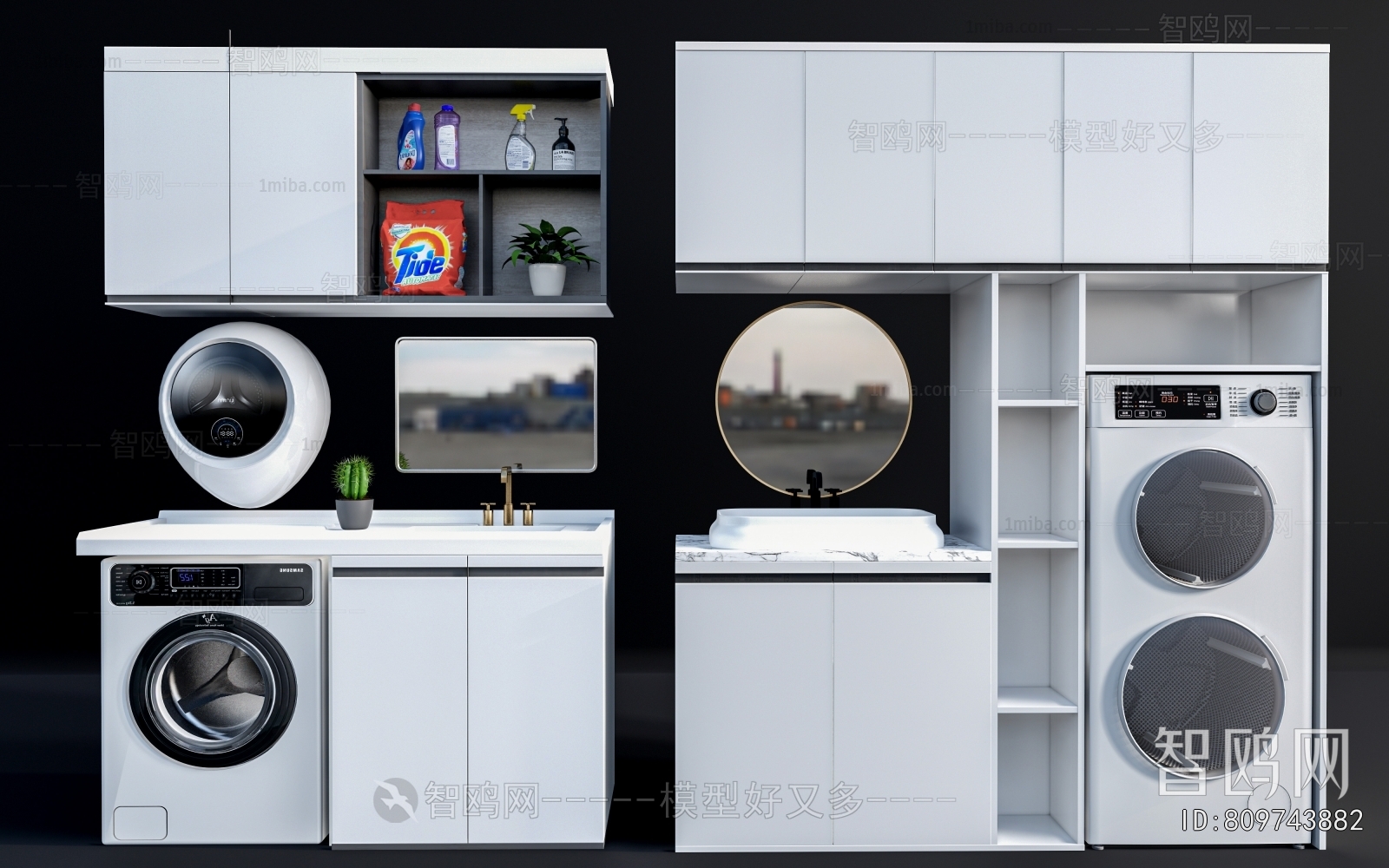 Modern Laundry Cabinet
