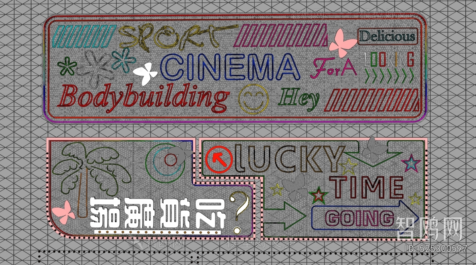 Modern Decorative Lamp