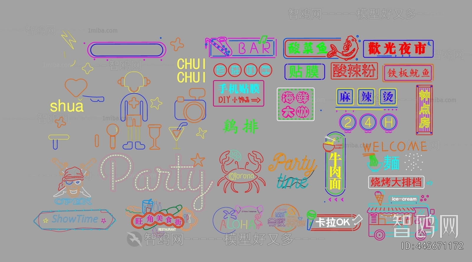 Modern Decorative Lamp