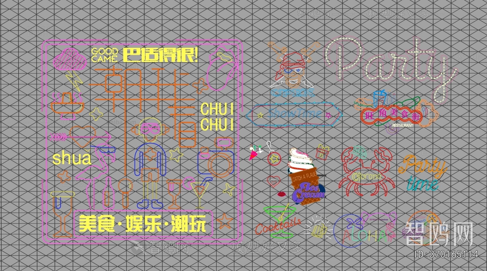 Modern Decorative Lamp