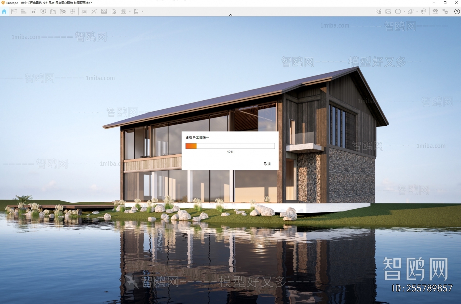 Modern Appearance Of Commercial Building