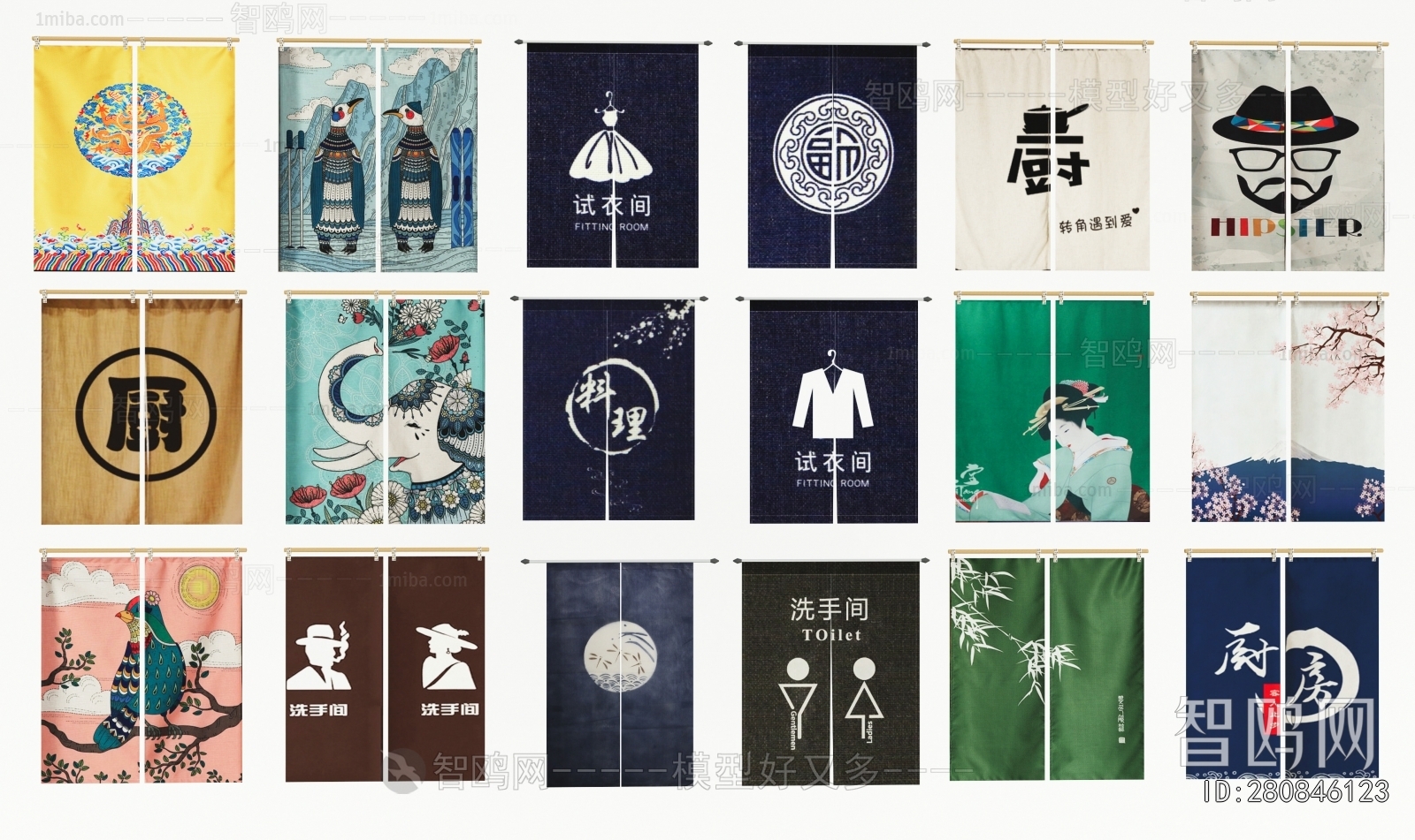 Japanese Style Door Curtain