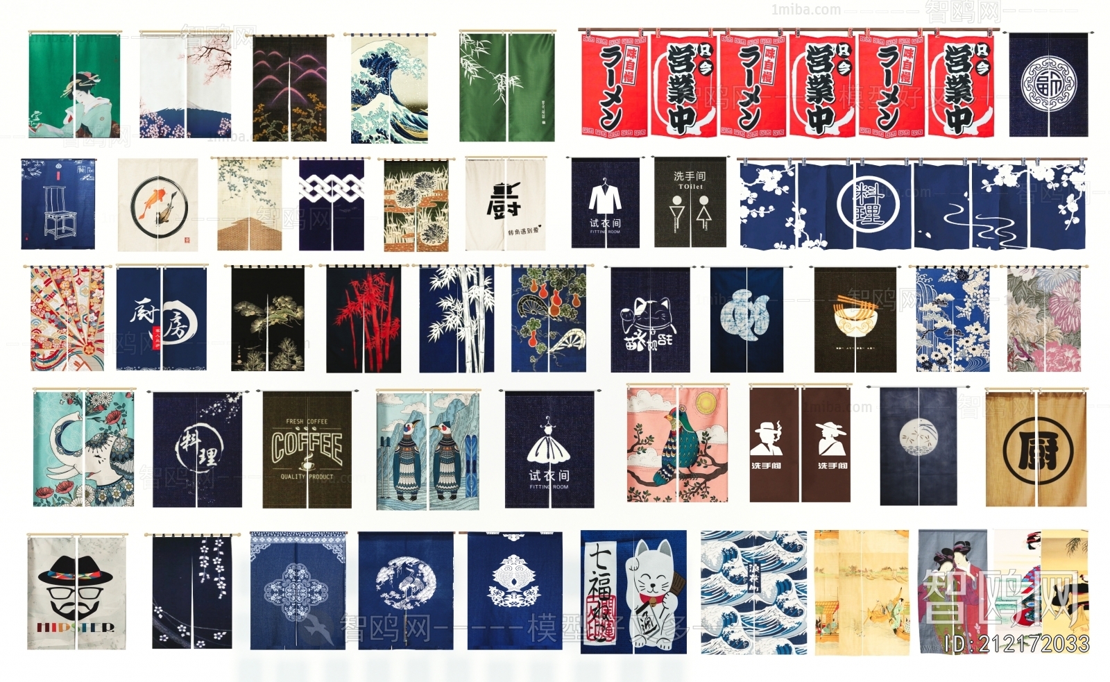 Japanese Style Door Curtain