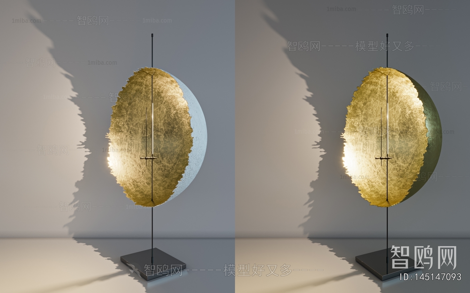 Modern Floor Lamp