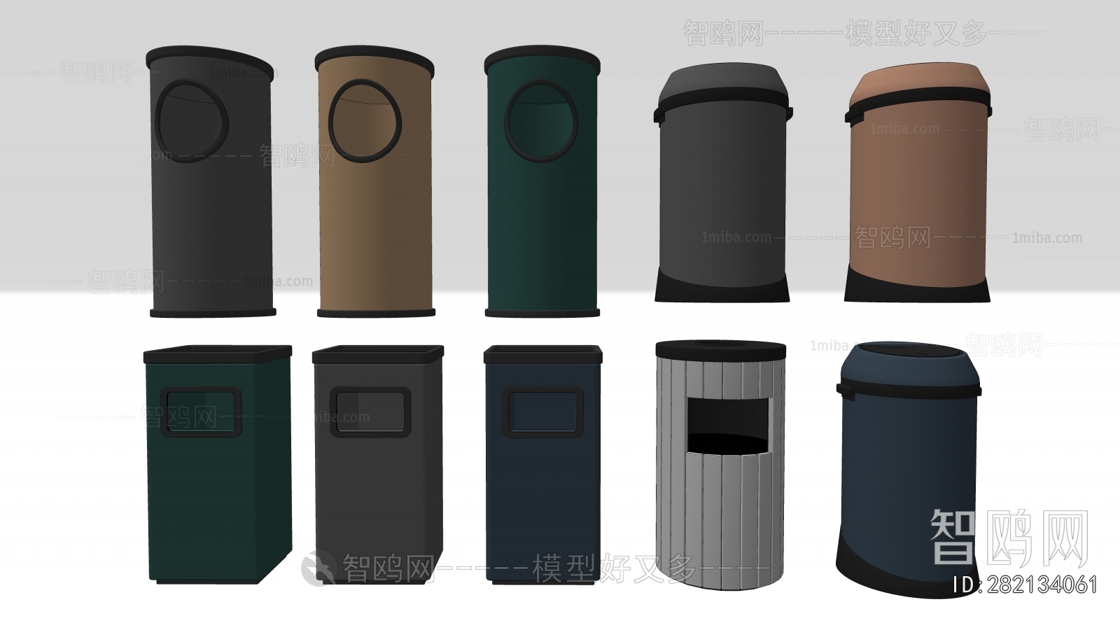 Modern Trash Can