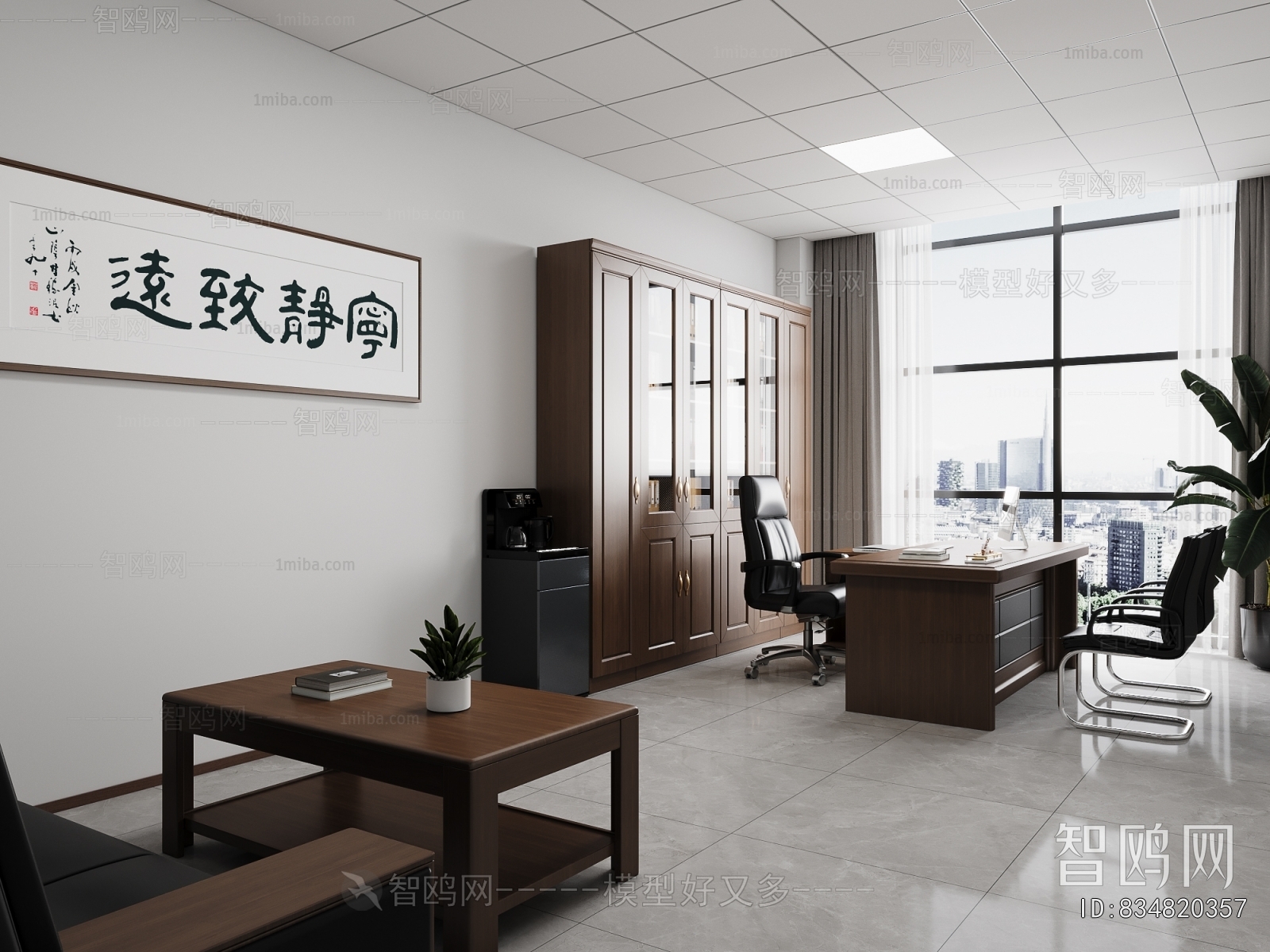 Modern Manager's Office