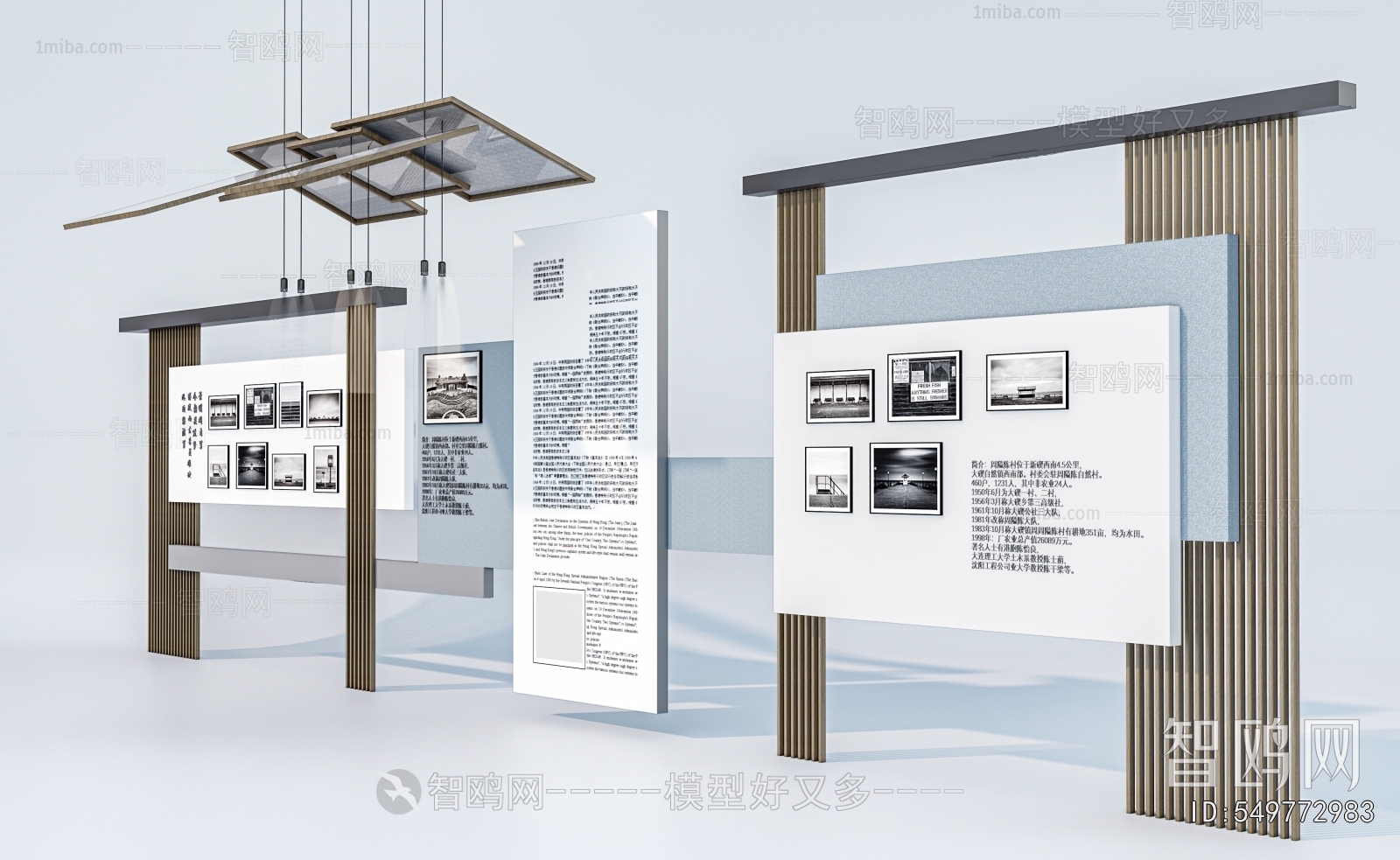 Modern Guide Board/bulletin Board