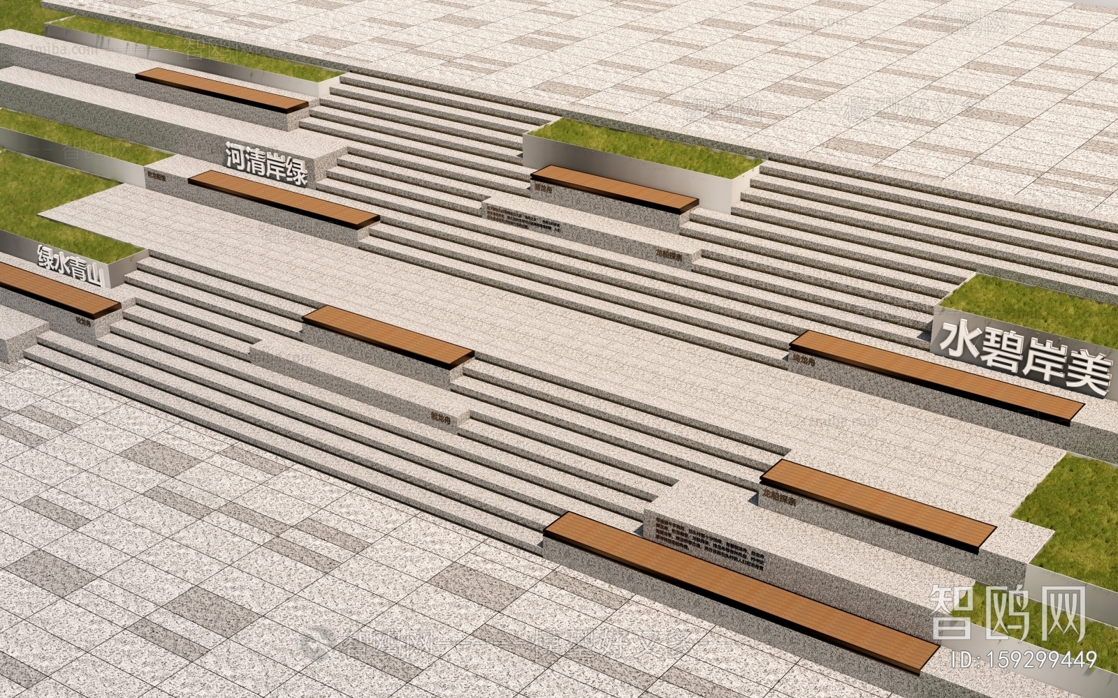 Modern Park Landscape