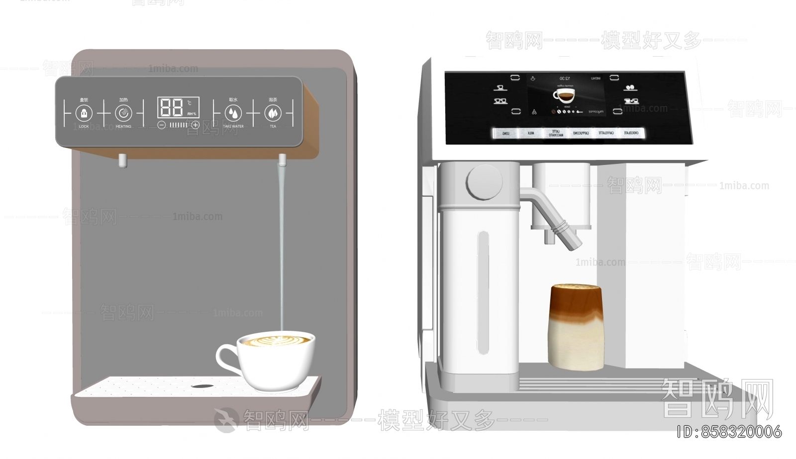 Modern Water Dispenser