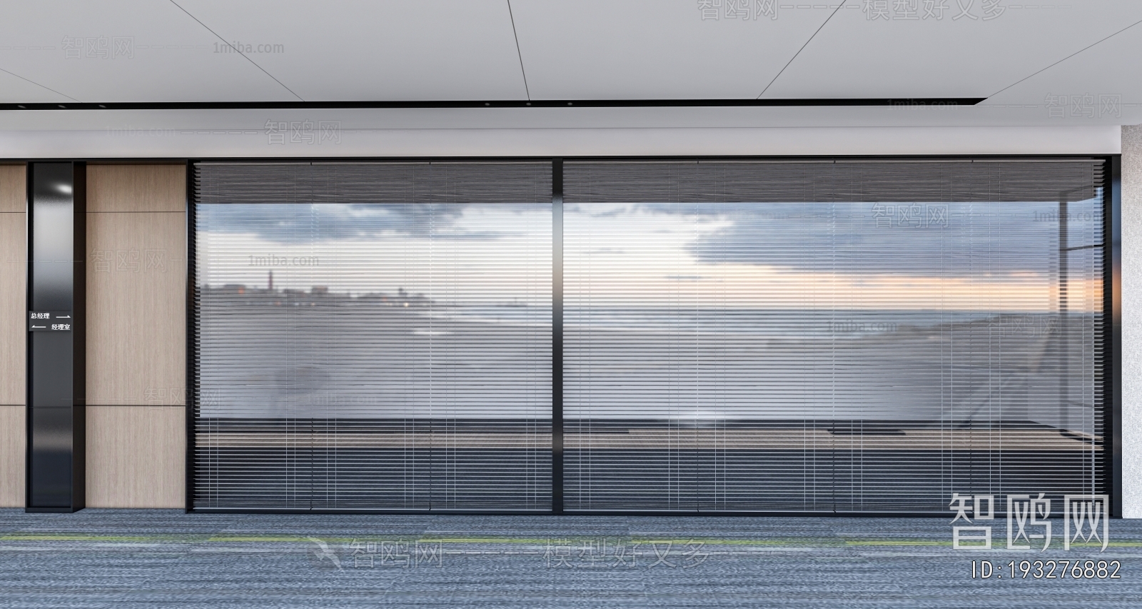 Modern Glass Screen Partition