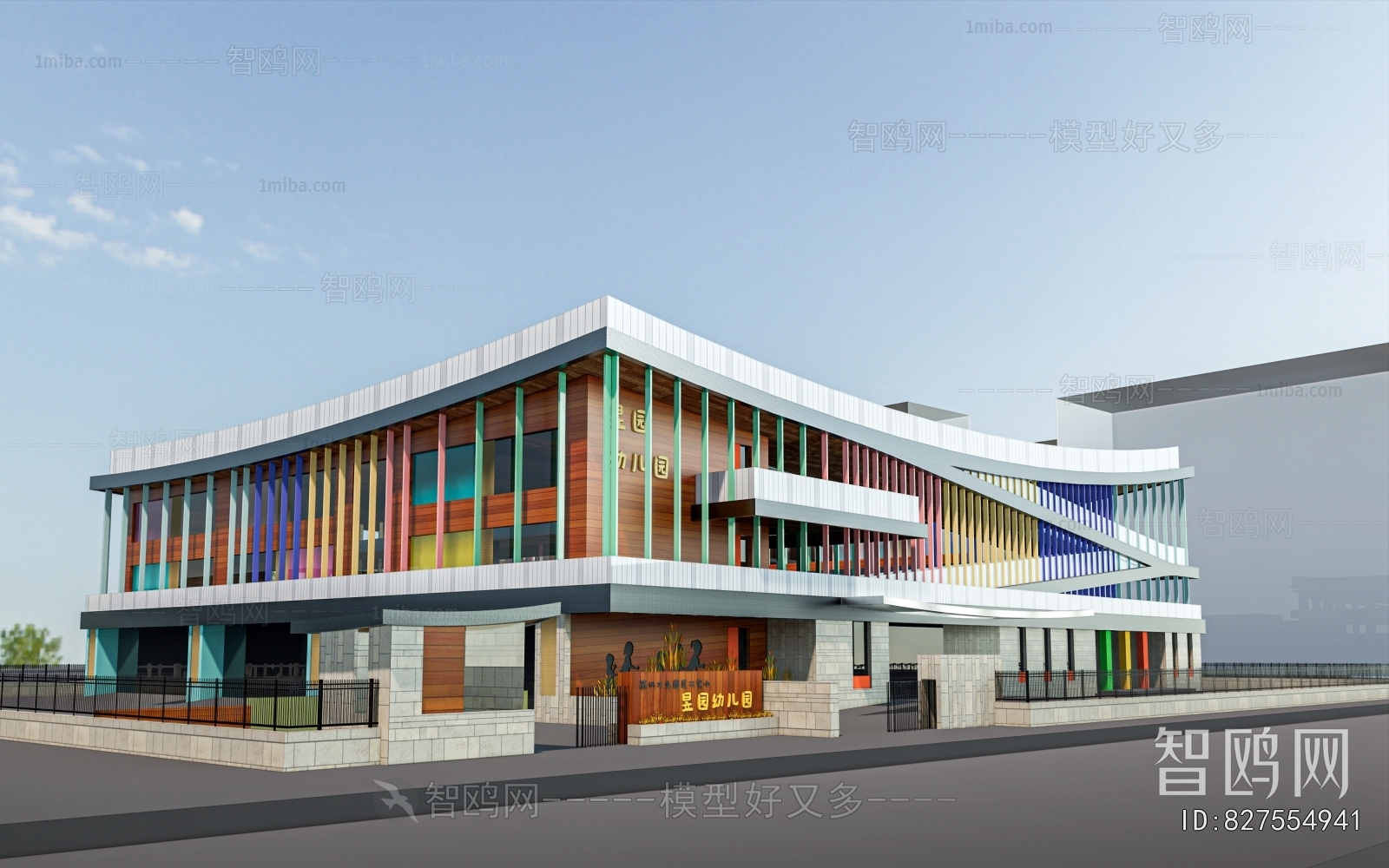 Modern School Building