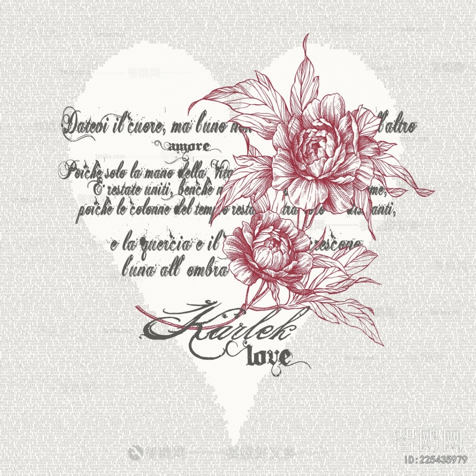 Animal And Plant Pattern Wallpaper