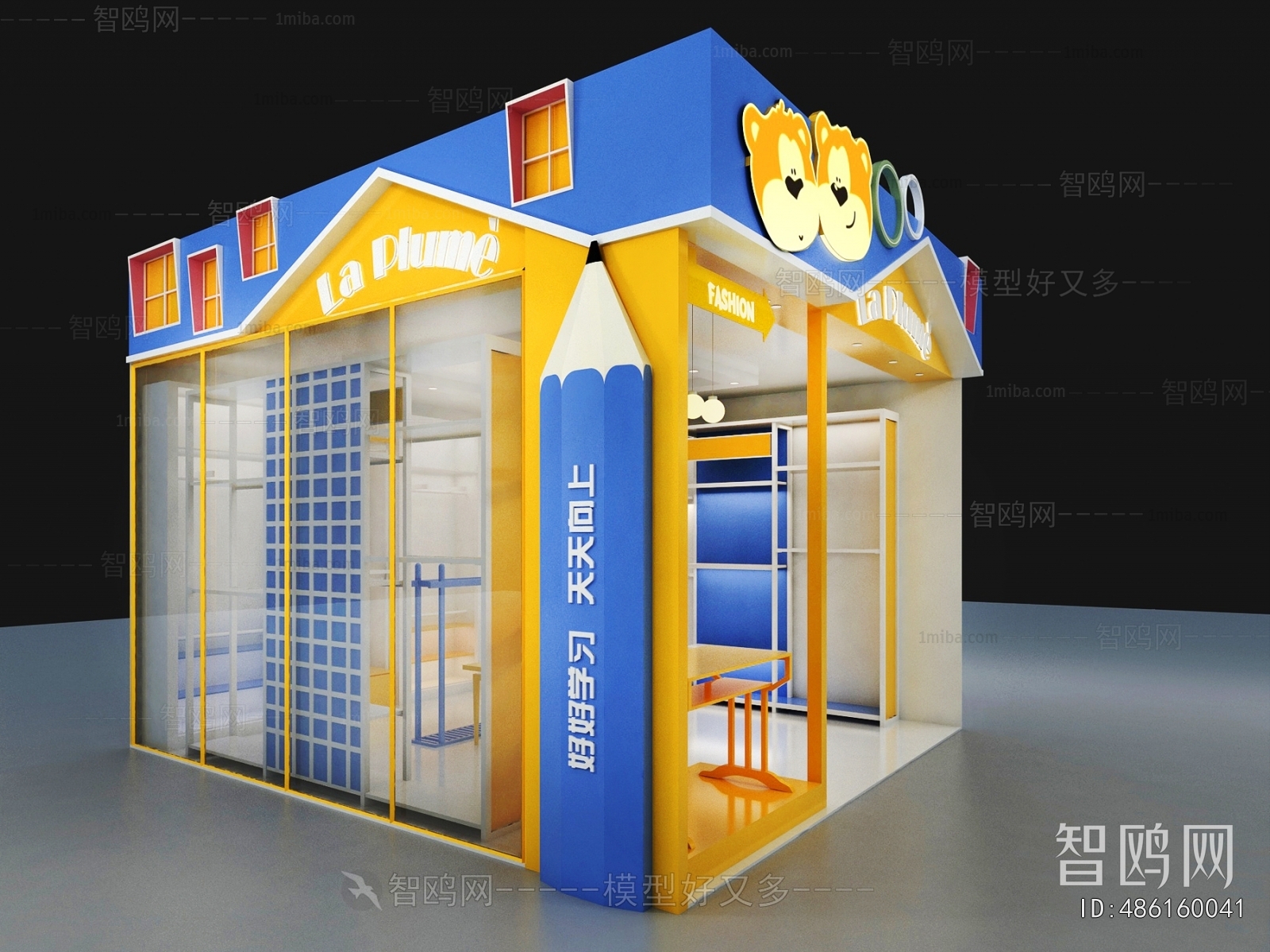 Modern Facade Element