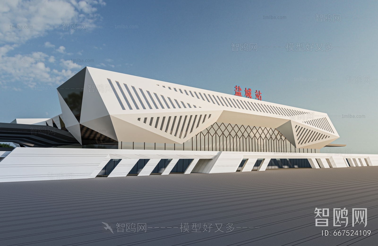 Modern Building Appearance