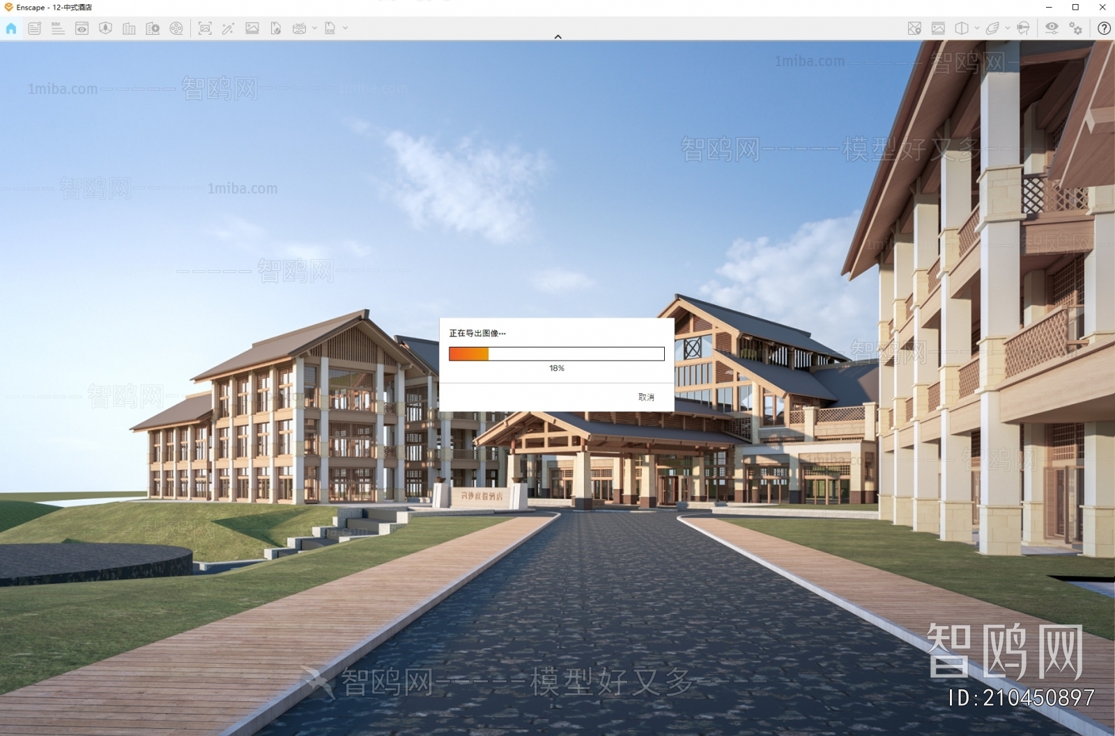 New Chinese Style Appearance Of Commercial Building