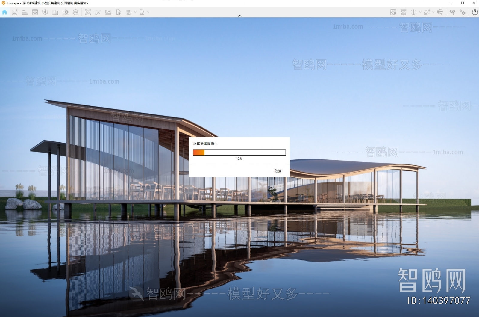 Modern Appearance Of Commercial Building
