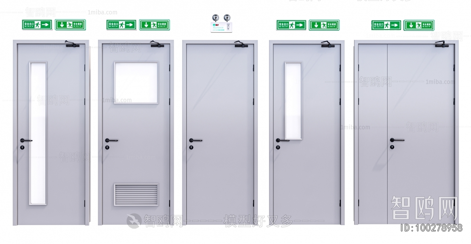 Modern Fire Door