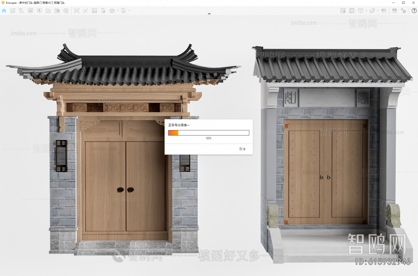 New Chinese Style Facade Element