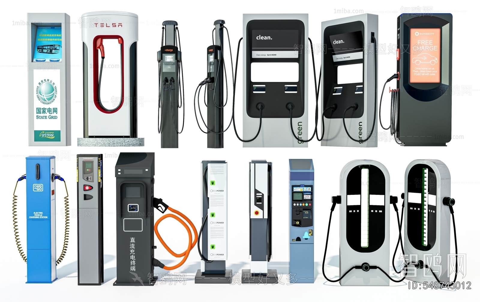 Modern Public Equipment