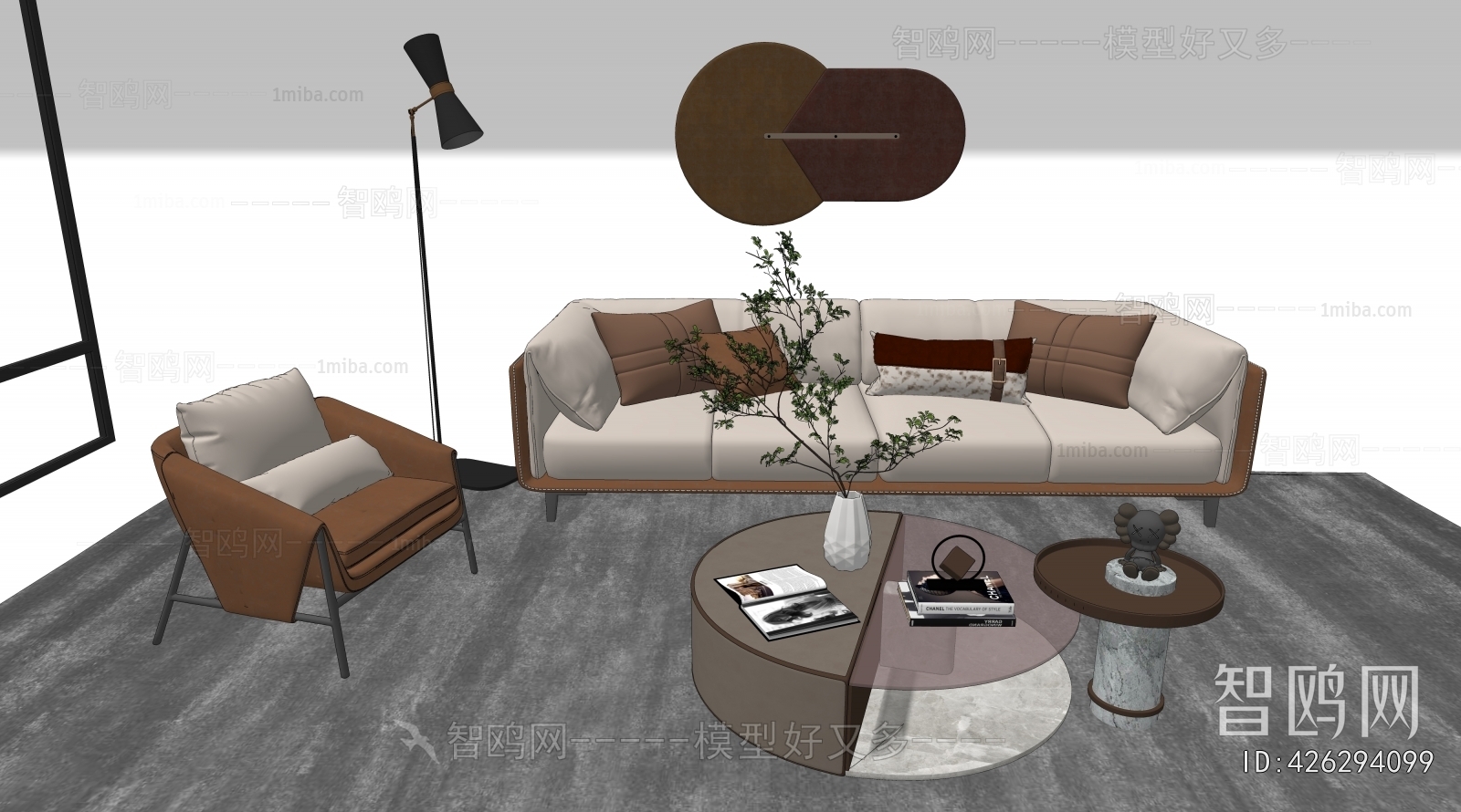 Modern Sofa Combination